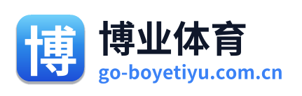 博业体育